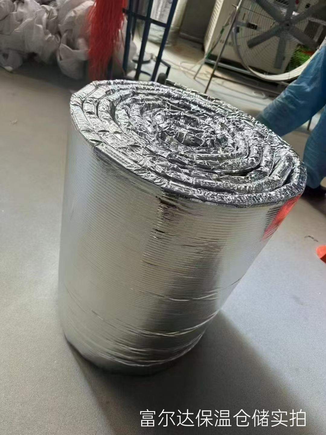 郴州市高温工业保温板硅酸铝毯 - 一站式服务