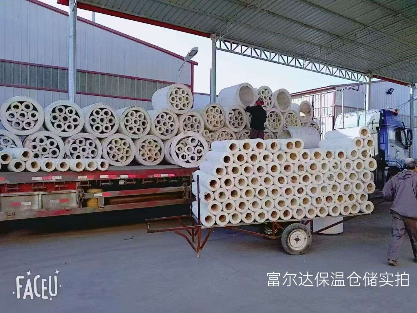 郴州市工业锅炉保温板硅酸铝管 - 一站式服务